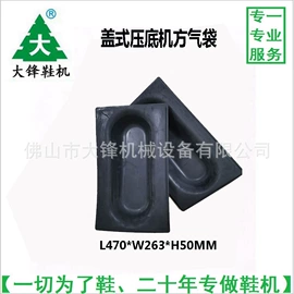 其他制鞋机械;定型机;上胶机