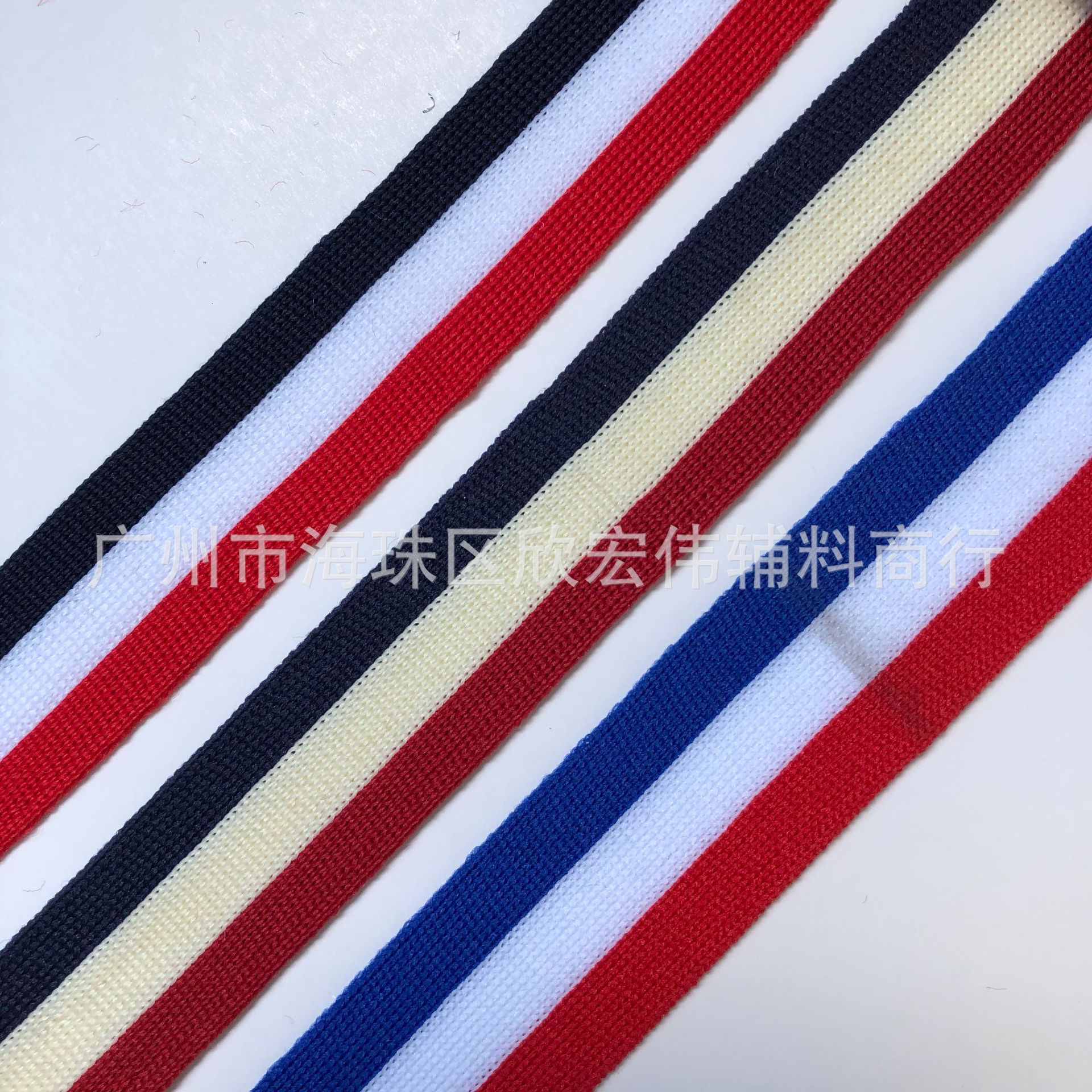 实力供应商 1-5cm 红白蓝 间色针织织带 单层经编带 侧边包条