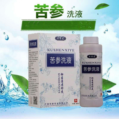 Wholesale Baiqiling gynecological sophora flavescens antibacterial lotion 280ml clean gynecological lotion dropshipping