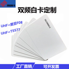 IC+ID�p�l�׿�UHF�����l+T5577�ͺϰ׿�PVC��ī�T�����׿�