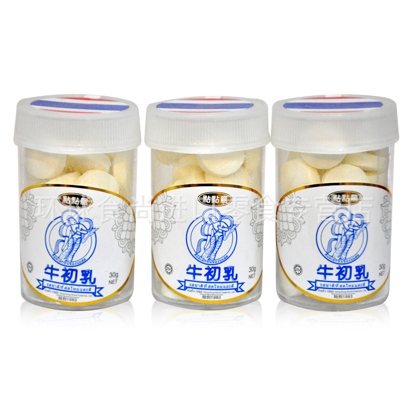 泰国进口零食点点龙牛初乳30g 儿童零食奶片糖果食品批发