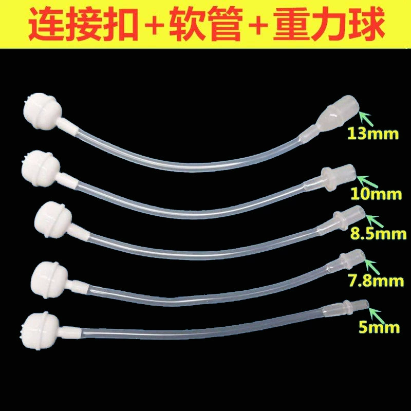 Производители поставляют различные присоски для питьевой чашки, преобразовательная головка, питьевая чашка, разъем для всасывающей трубы, переходник для пряжки для питьевой чашки