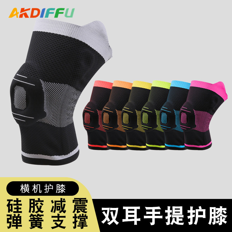 Deportes equipo de protección al por mayor de silicona deportes rodillera primavera soporte de nylon máquina horizontal rodillera deportes rodillera
