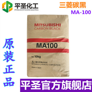 ԭ�b����MA100̼�ڼ{�׼���ɫ�����̿�� ��ɢ�Ժ� �����Ժ� ���]