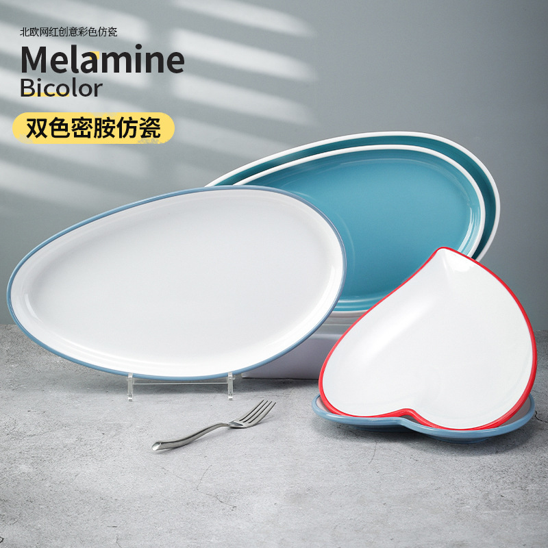 Melamine irregular shaped tableware porcelain imitation creative plate restaurant plastic love-shaped cold dish Melamine irregular shaped tableware porcelain imitation creative plate restaurant plastic love-shaped cold dish