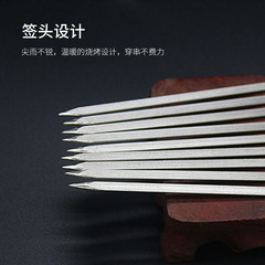 Factory Direct Supply Stainless Steel BBQ Skewers Wooden Broom Skewers with Wooden Handle Meat Paddle for Grilling Outdoor BBQ Tools Wholesale