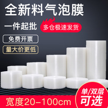 ����Ӻ����Ĥ���f�����ĭ���݉|���bĤ30 50cm͸�����ݴ�