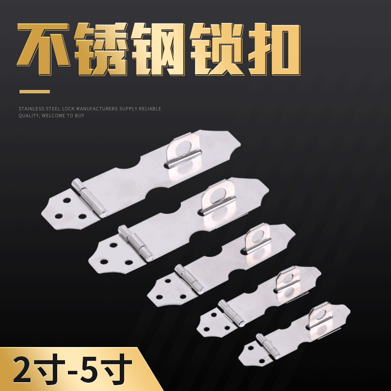 Stainless Steel Door Lock Hardware Accessories for Windows and Doors, Latch for Display Cases, Furniture Door Hanging Lock, Anti-Theft Padlock, Door Latch for Cabinet Doors