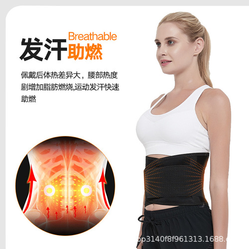 Protective sports belt for men, basketball training, fitness belt, lumbar support, intervertebral disc support, waist belt for women, abdominal control