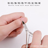 Exfoliating professional medical scissors for manicure for nails stainless steel