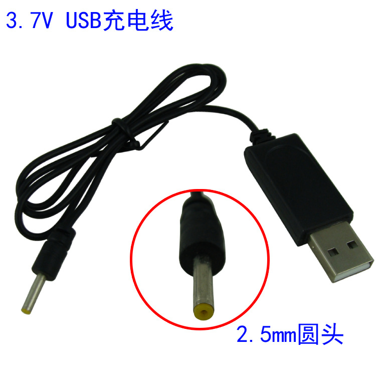 USB3.7Vңطɻֱ2.5mmԲָʾ