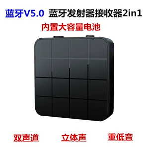KN321 Bluetooth 5.0 Audio Verici Qəbuledici 2-si 1-də İkili Kanal Stereo