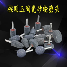 磨片、切割片;磨石、油石;磨刀器/石/棒