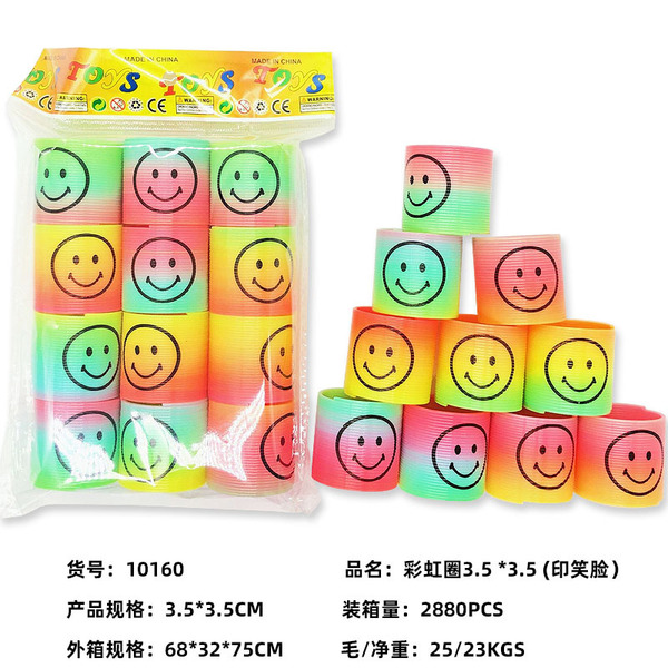 small colorful Slinky