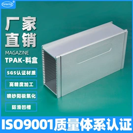 半导体材料;其他电子制造;电子五金材料