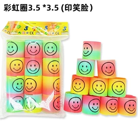 其他益智玩具;运动休闲玩具;戏水玩具