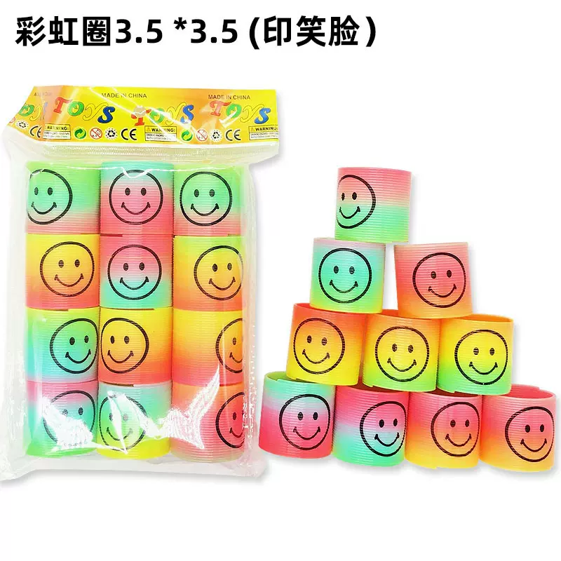 跨境小号笑脸弹簧七彩彩虹圈儿童圆形玩具塑料玩具批发商品