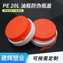 5L10L20Lʳ����Ͱ�w ʳ����ƿ�w ��Ͱ�� ����ƿ�w �͉؉��w�ɶ�