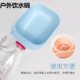 Pet Travel Cup Cross-border Outgoing Portable Dog Water Cup Travel Pet Outdoor Dog Water Bottle Pet Water Bottle