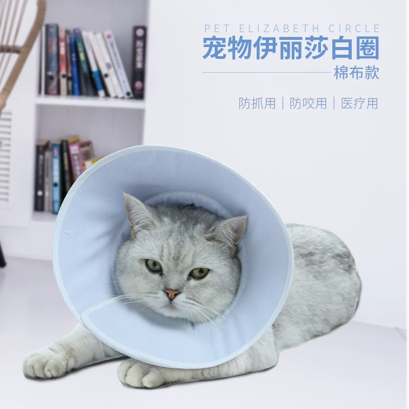 Amazon Pet Elizabeth кольцо хлопок мягкое кольцо на шею кошка против лизания против укусов головной убор производители оптом