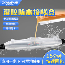 ˮ�½Ӿ��й��zʽ����·����ˮ����|���g�����^�^�����o�з�ˮ��