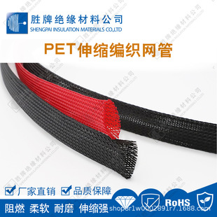 ��ȼPET��s�����W�� ��/��ɫ�������o�� �U��/ƽ�����͜�150��