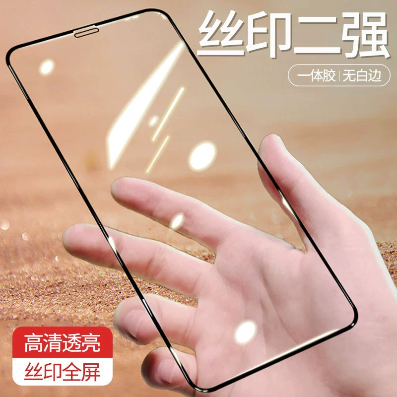 Подходит для мобильного телефона OPPO A72 A92S встроенная клеевая закалённая плёнка, экран Reno15 A35 A58 двухслойная полная защита