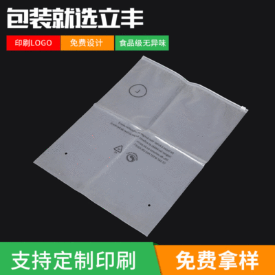 Manufactor cpe Scrub zipper bag translucent clothing Underwear thickening Scrub Packaging bag Self sealing bag printing logo