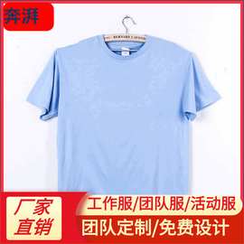 定制2026夏季新款男式短袖休闲宽松男士圆领套头T恤定做可印logo
