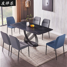 意式极简岩板餐桌轻奢现代简约长方形桌子北欧田园餐桌椅组合新款