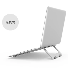 手机支架;电脑支架;笔记本散热器