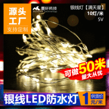 ���Ҷ���led�ƴ�������������մ���װ�������Ƿ�ˮledС�ʵ���