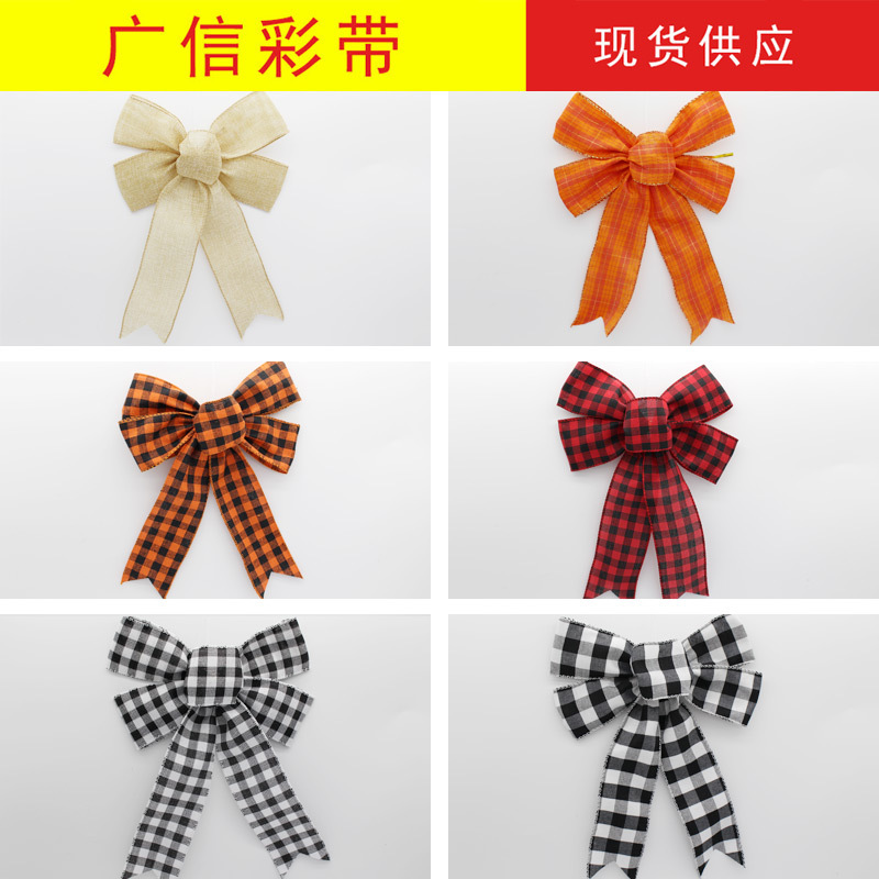 广信彩带圣诞蝴蝶结挂件涤纶丝带圣诞格子蝴蝶结手工厂家直销