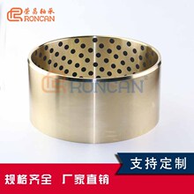 ZCnSn663锡青铜铜套机床减速机耐磨含油衬套标准尺寸现货可做