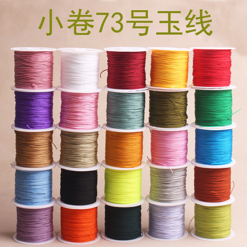 Mini roll 0.6mm73 jewelry Jade line diy hand woven bracelet necklace line 71.5 beaded line wholesale Mini roll 0.6mm73 jewelry Jade line diy hand woven bracelet necklace line 71.5 beaded line wholesale