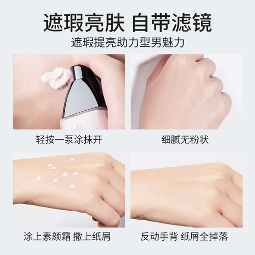 Sentinel Men's Handsome Hydrating Cream Moisturizing Facial Care Cream on behalf of hair