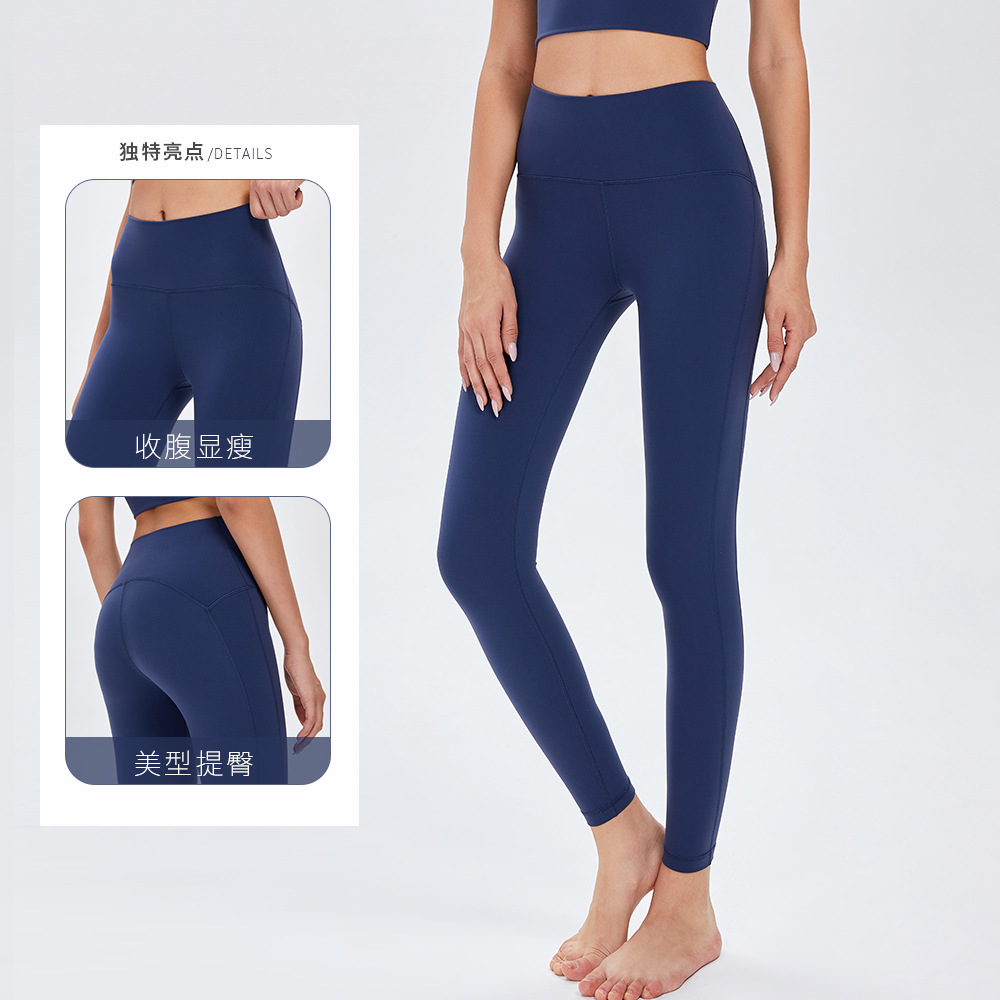 Luplus pantalones de yoga de cintura alta europeos y americanos pantalones de melocotón de Deportes de las mujeres pantalones de fitness de cadera