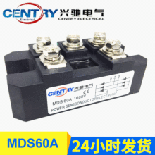 ��Ӧ ���һ�Դ Ʒ��MDS60A������ģ�� �����뵼��ģ�����