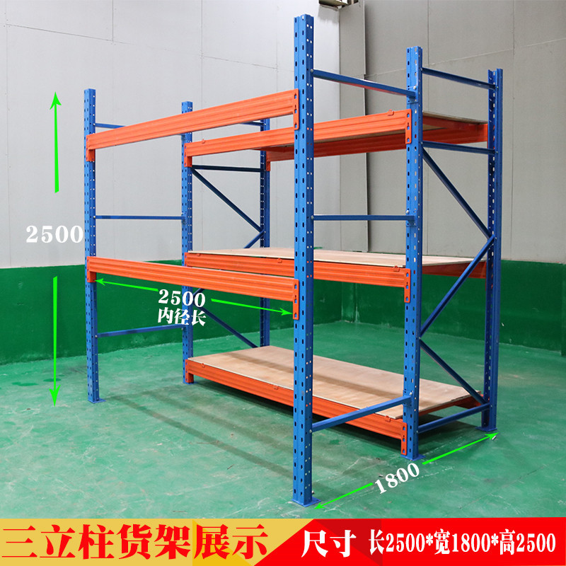 重型横梁式の厚い棚の金属パレットの棚の倉庫の高い倉庫の倉庫の棚の重い棚