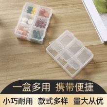 �S�����lһ�ܱ�yʽș�� ����͸��6��Сș������ș��PP�����tș��