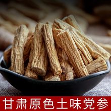 ��؛�h����ș�ĸ��C���w�S���Ҝ���ˮ�Ηl�r�aƷ�a��ֱ�l�B��