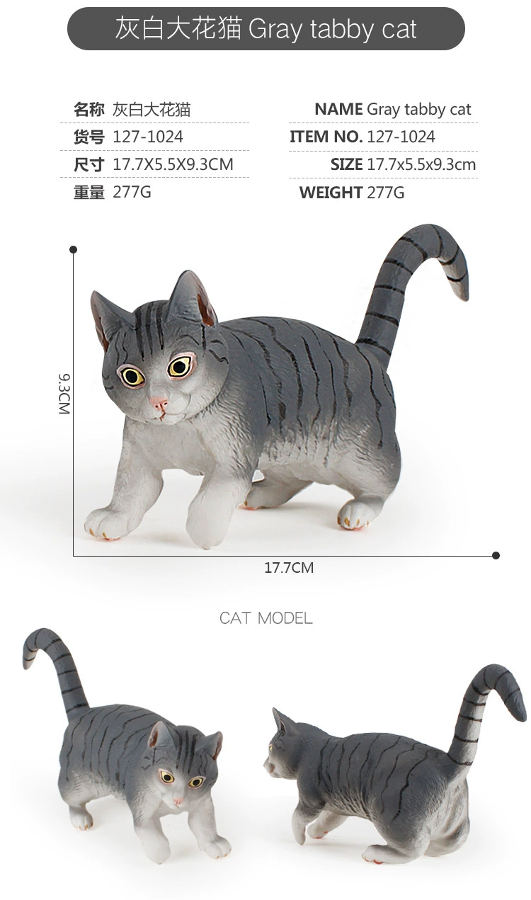 Минифигурка, животное моделирование, игрушка, кошка, котёнок