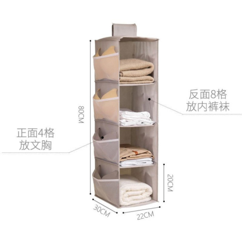 Innerwear storage hanger bag, double-sided multi-functional hanging wardrobe underwear, socks, bra bag, storage and organization bag