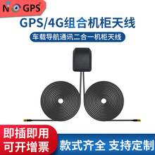 4g+gps�����pģ�p�����C���쾀wifi�M��gps��Դͨ�ó�늘��쾀
