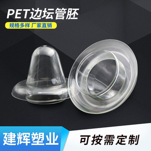 �S��ֱ�N����ƿ�� ���Ϲ��� ʳƷ���Ϲ��� �V��PETƿ�ඨ ��