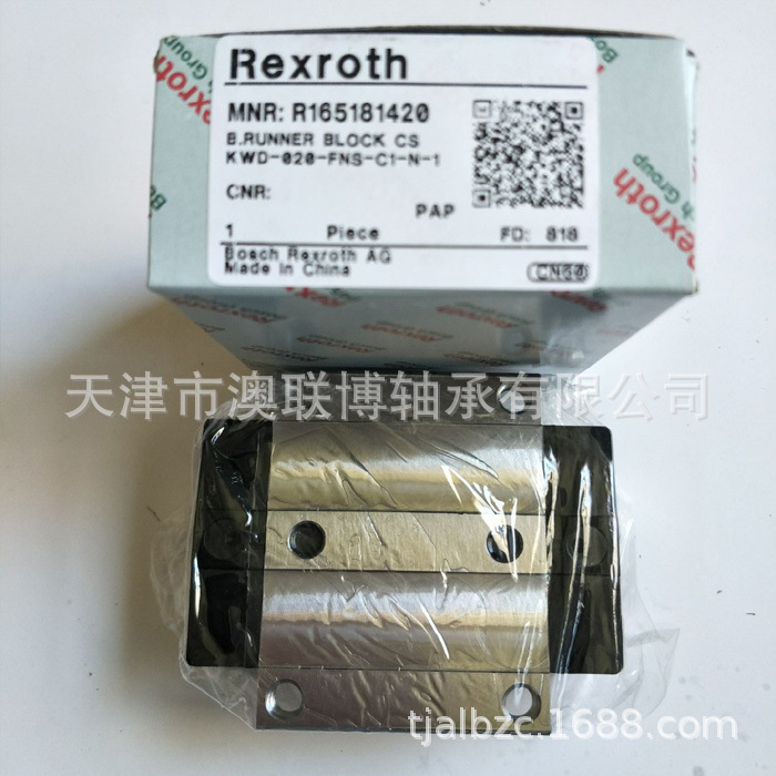 德国力士乐REXROTH滑块R165179420 天津上海两仓发货