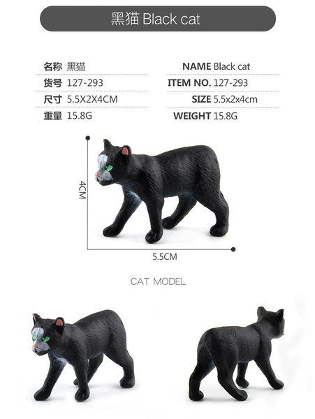 293 Tailless Black Cat 16g
