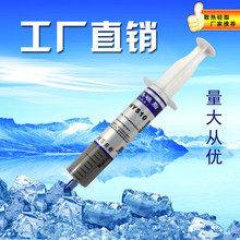 ̨ʽXCPU@ оƬ LEDɢ PӛX֬