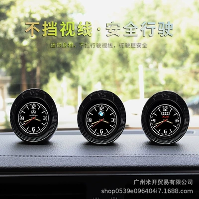 Car ornaments: Ornaments Car Electronic Clock Carbon