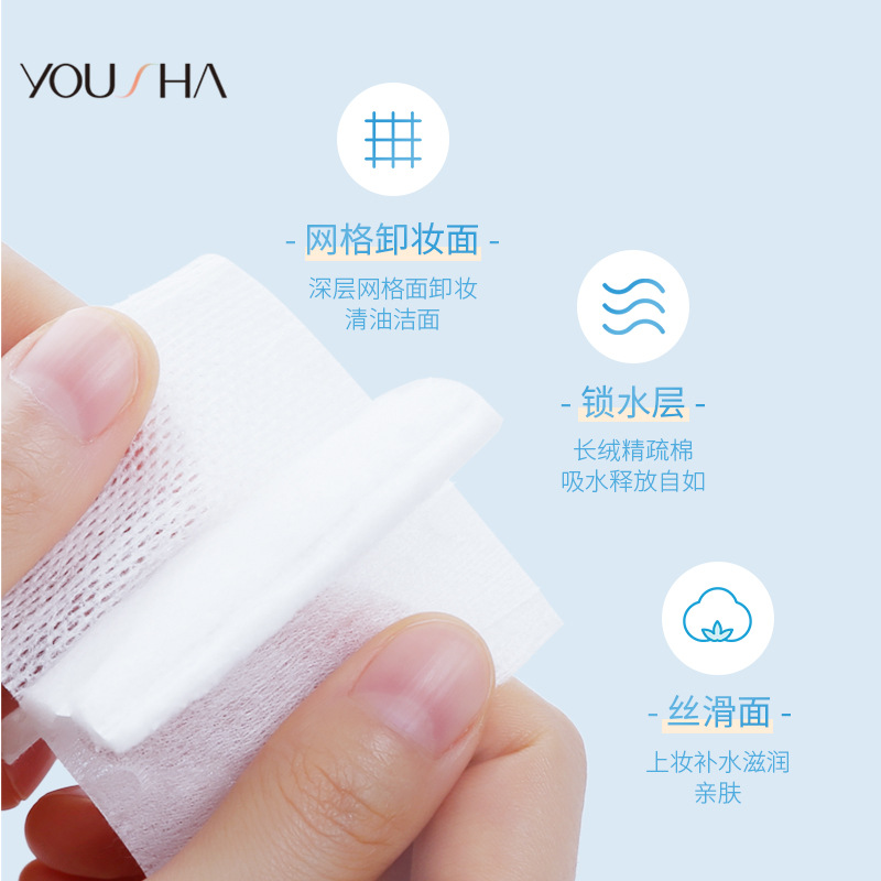 Yousha sándwich cosmético algodón hoja 222 piezas estiramiento bolsa doble efecto cosmético algodón hoja de fábrica al por mayor YV119